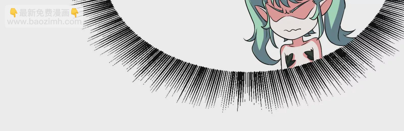 古神遊戲 - 82話 談判！你確實沒得選(2/3) - 8